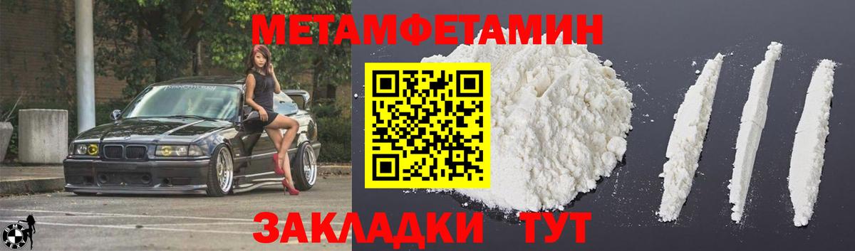 АМФЕТАМИН Розовый Иркутск