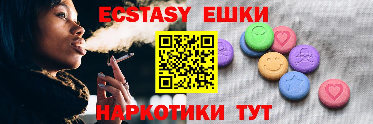 Иркутск  Гашиш  Кокаин  ГАШ  Конопля  Меф МЯУ МЯУ  Вход с VPN  Меф  