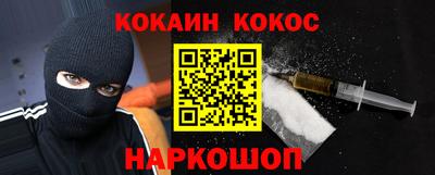 мефедрон мука Будённовск