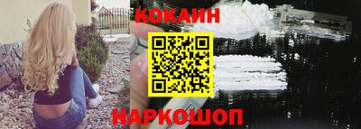 мефедрон мука Будённовск