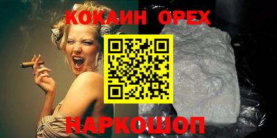 каннабис Бугуруслан