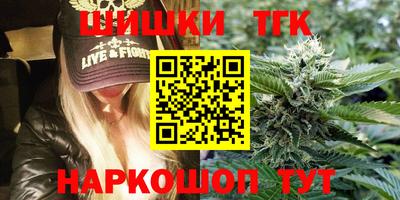 бутират Бузулук