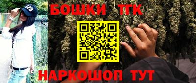 бутират Бузулук