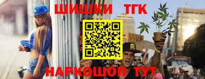 каннабис Бугуруслан