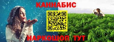бутират Бузулук