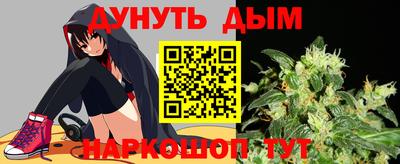 каннабис Бугуруслан