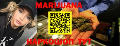 каннабис Бугуруслан