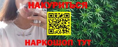 бутират Бузулук