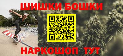 каннабис Бугуруслан