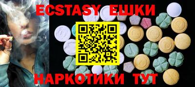 кристаллы Мариинск