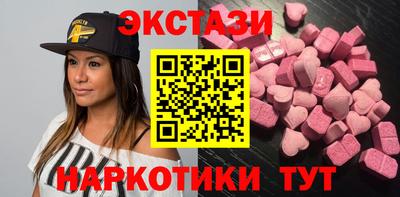 бутират Бузулук