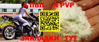 стафф Малоярославец