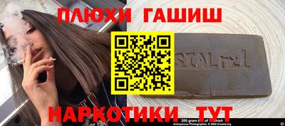 мефедрон мука Будённовск