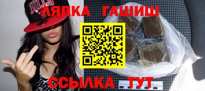 бутират Бузулук