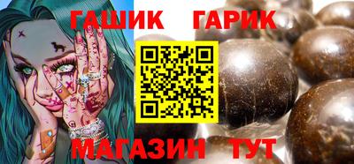бутират Бузулук
