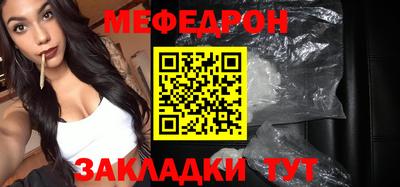 мдпв Малгобек