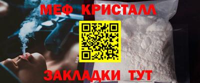 бутират Бузулук
