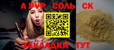 бутират Бузулук