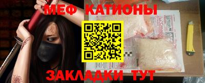 мефедрон мука Будённовск