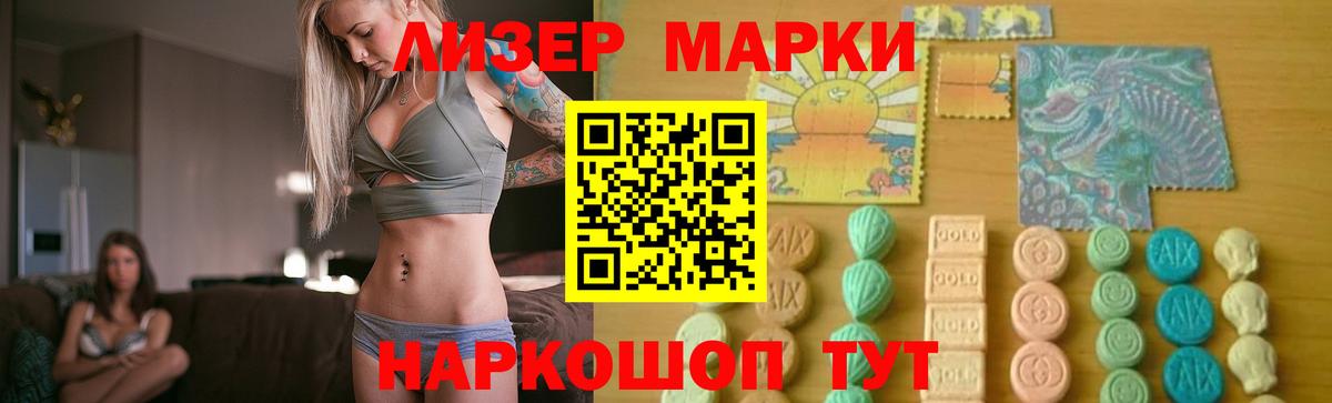 Лсд 25 экстази кислота  mega зеркало  Вход с VPN  Иркутск  LSD-25 экстази кислота  Лсд 25 экстази 