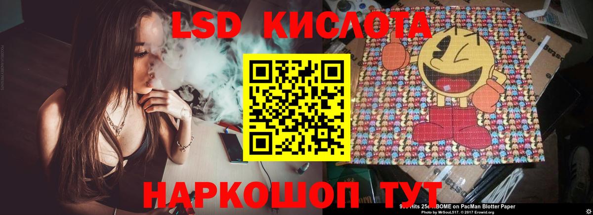 ЛСД экстази ecstasy Иркутск