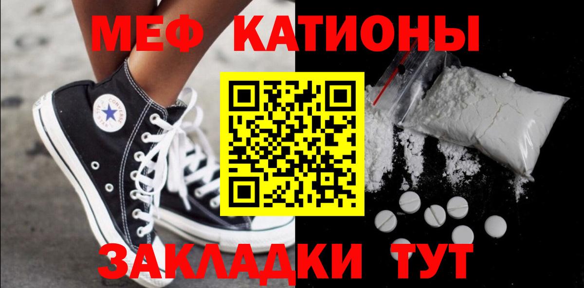 Иркутск  Меф  Мефедрон мука  Вход с VPN  Мефедрон мука  Мефедрон 
