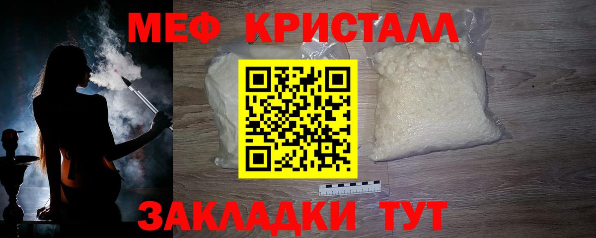 МЕФ Иркутск