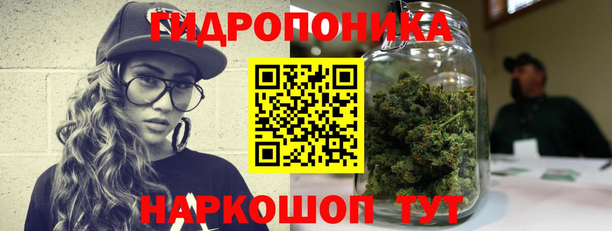МАРИХУАНА SATIVA & INDICA Иркутск