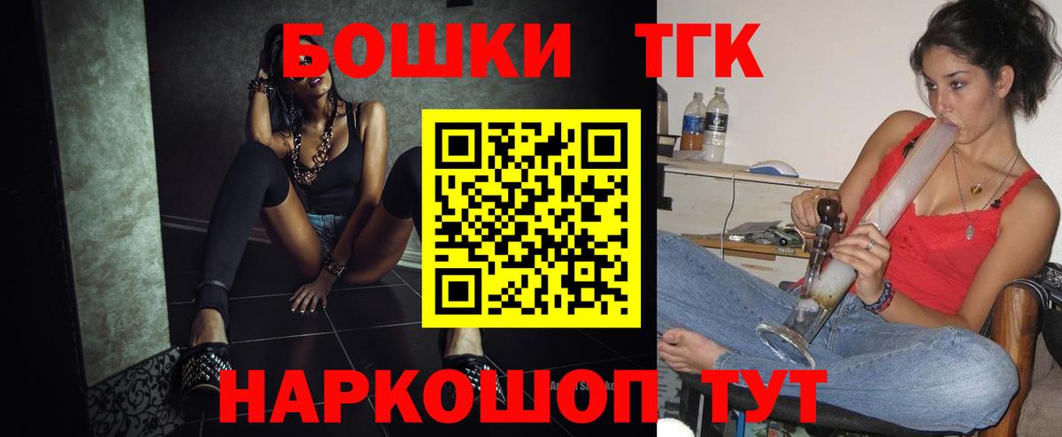 Канабис ГИДРОПОН  Шишки марихуана VHQ  Вход с VPN  Каннабис THC 21%  Марихуана AK-47  Иркутск 